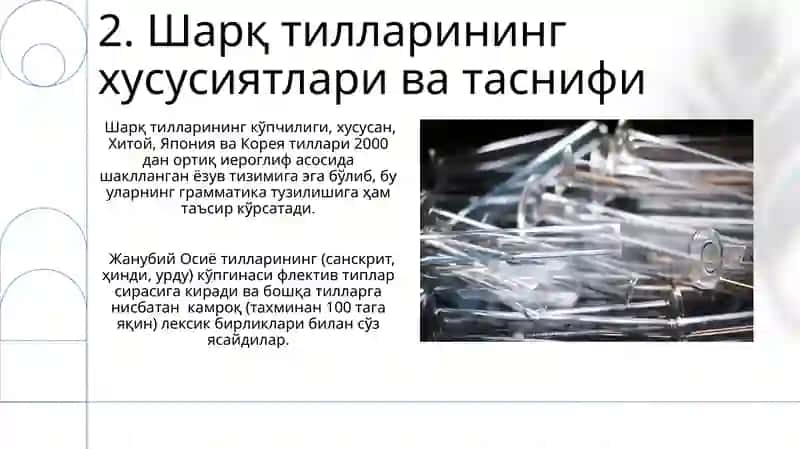 Sharq mutafakkirlarining til haqidagi qarashlari 4