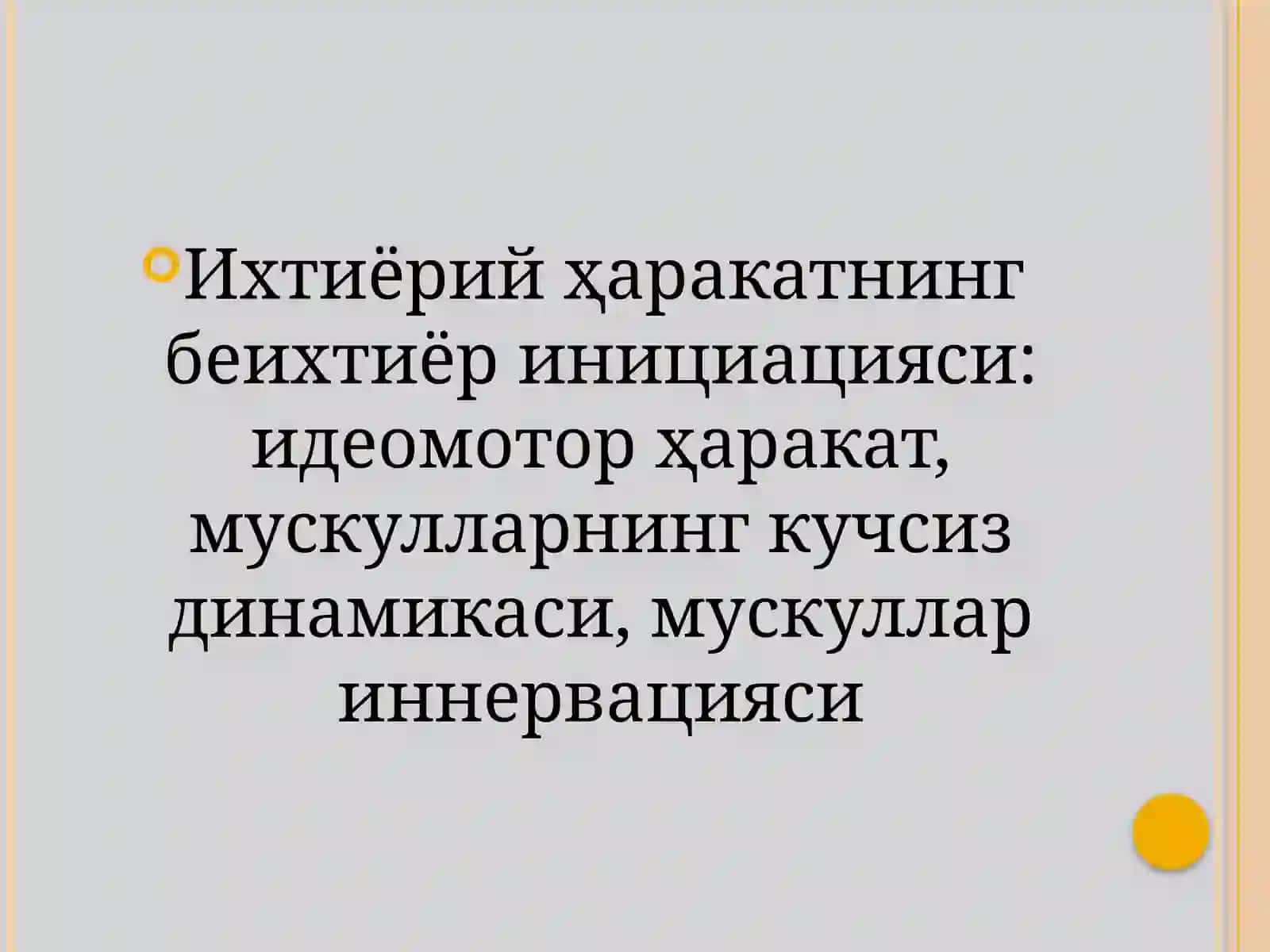 Психология Кафедраси 4