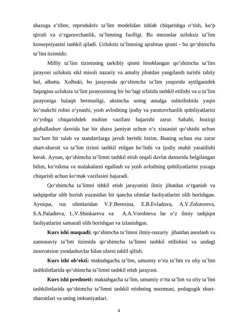 Qo‘shimcha ta’lim, uni tashkil etishga innovatsion yondashuvlar 4