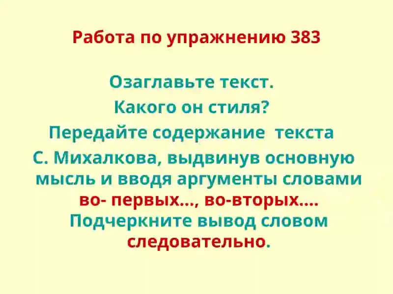 Книга – наш друг и советчик 4