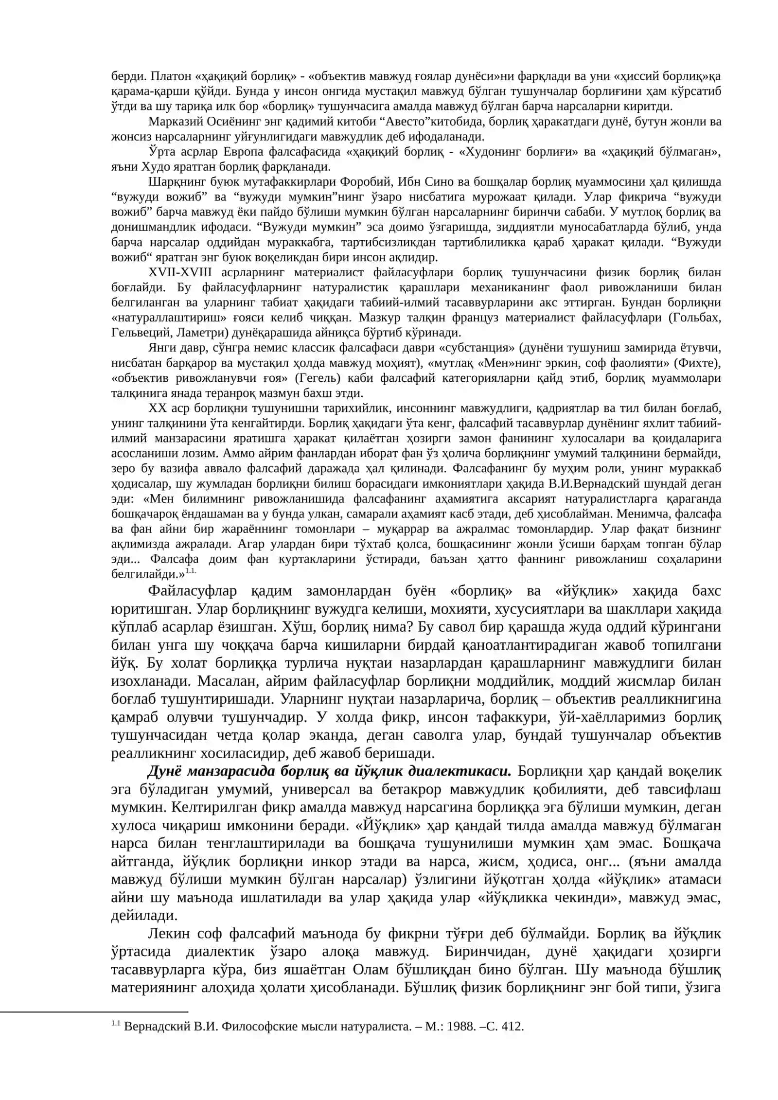 Борлиқ ва ривожланиш фалсафаси 4