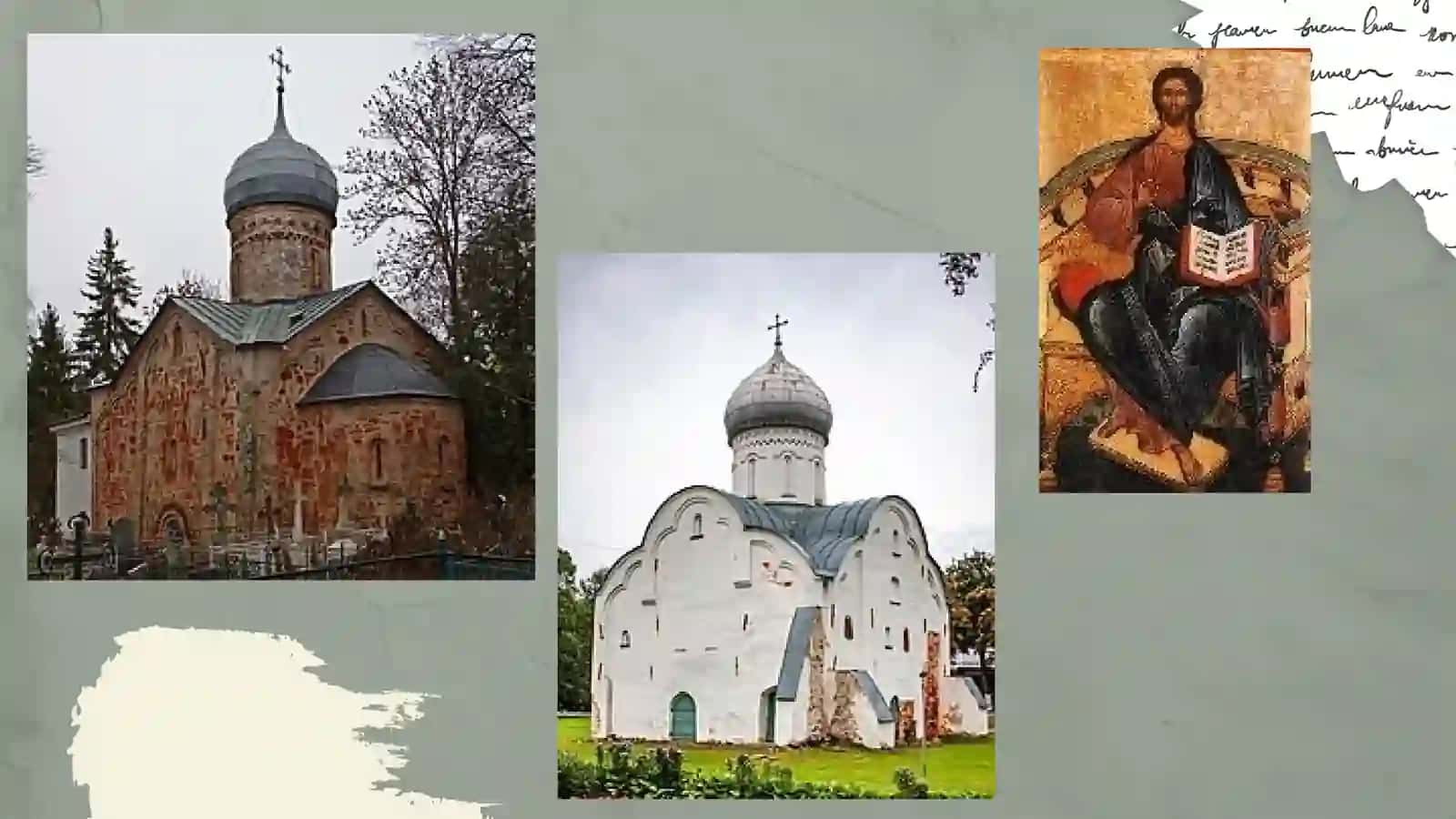 Искусство Московской Руси 4