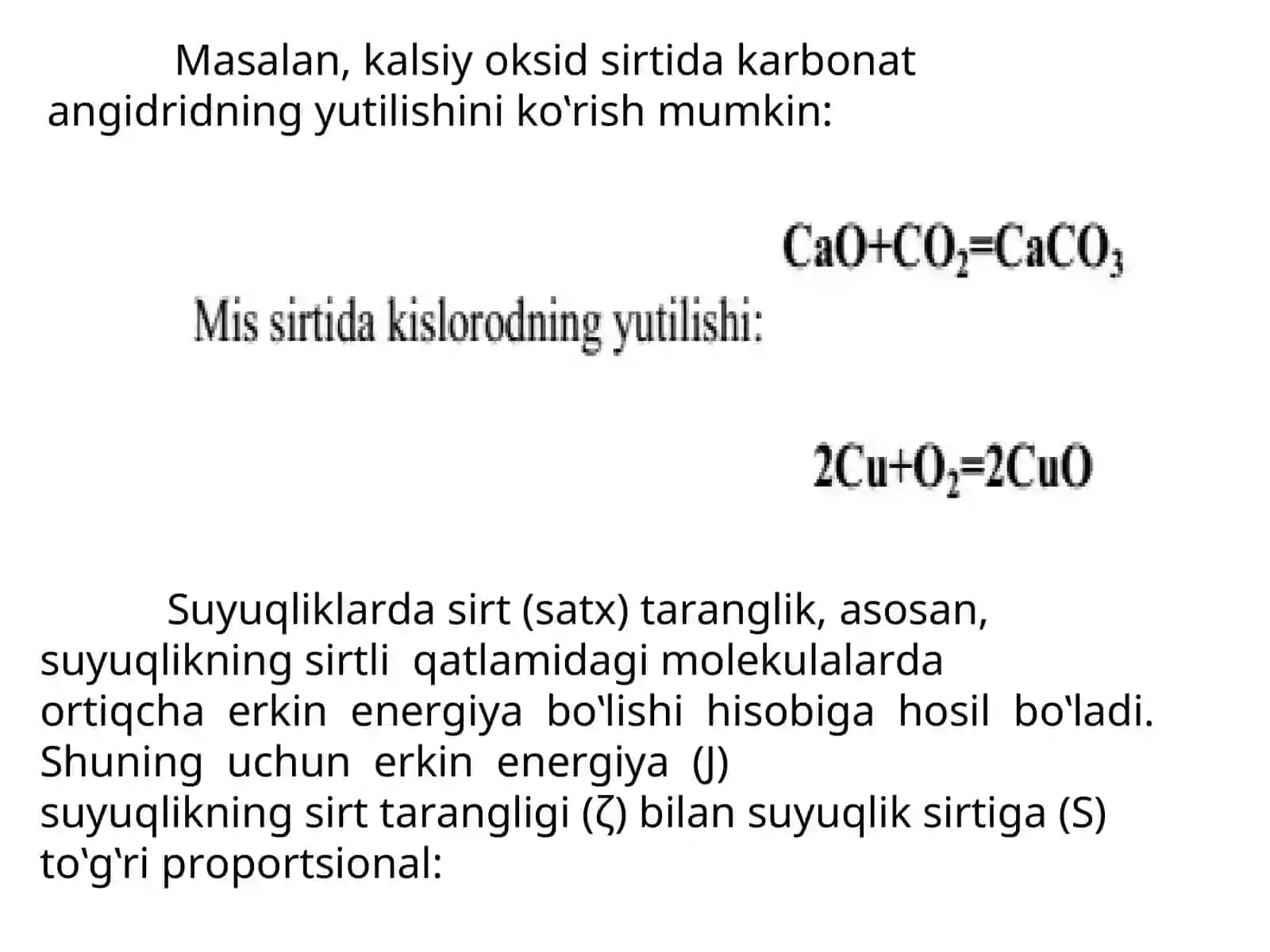 Fаzаlаr chеgаrаsidаsirt hоdisаlаri. Аdsоrbsiya 4