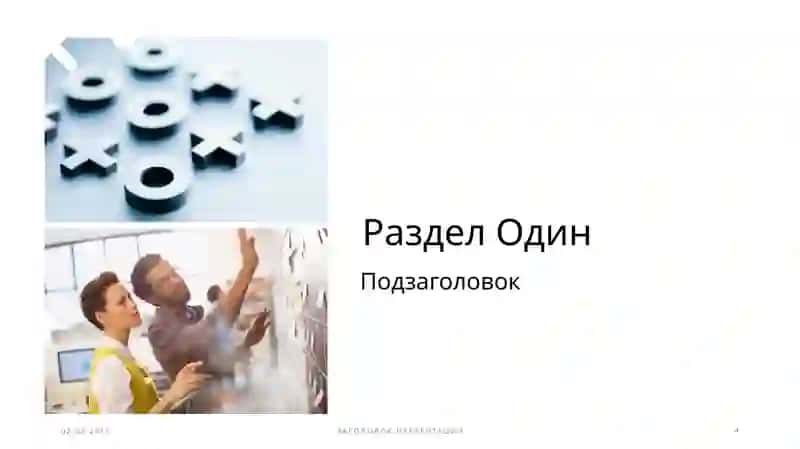 Haqevazi gaxizmat ko'rsatish shartnomasi 4