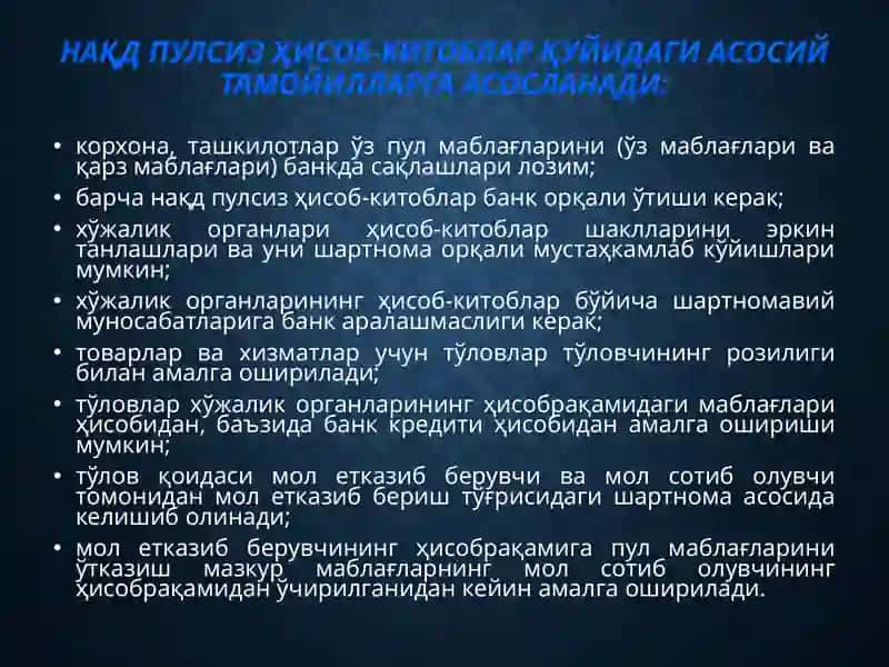 Pulmablag’larivaxorijiyvalyutahisobi 4
