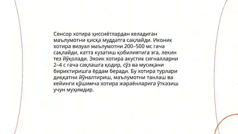 Хотира жарайонлари ва турлари 4
