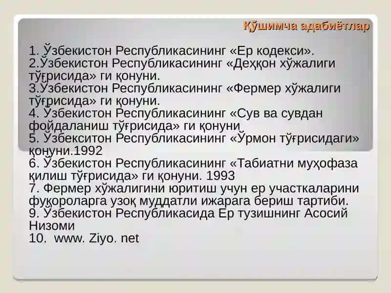 ЕР ТУЗИШНИНГ НАЗАРИЙ АСОСЛАРИ 4