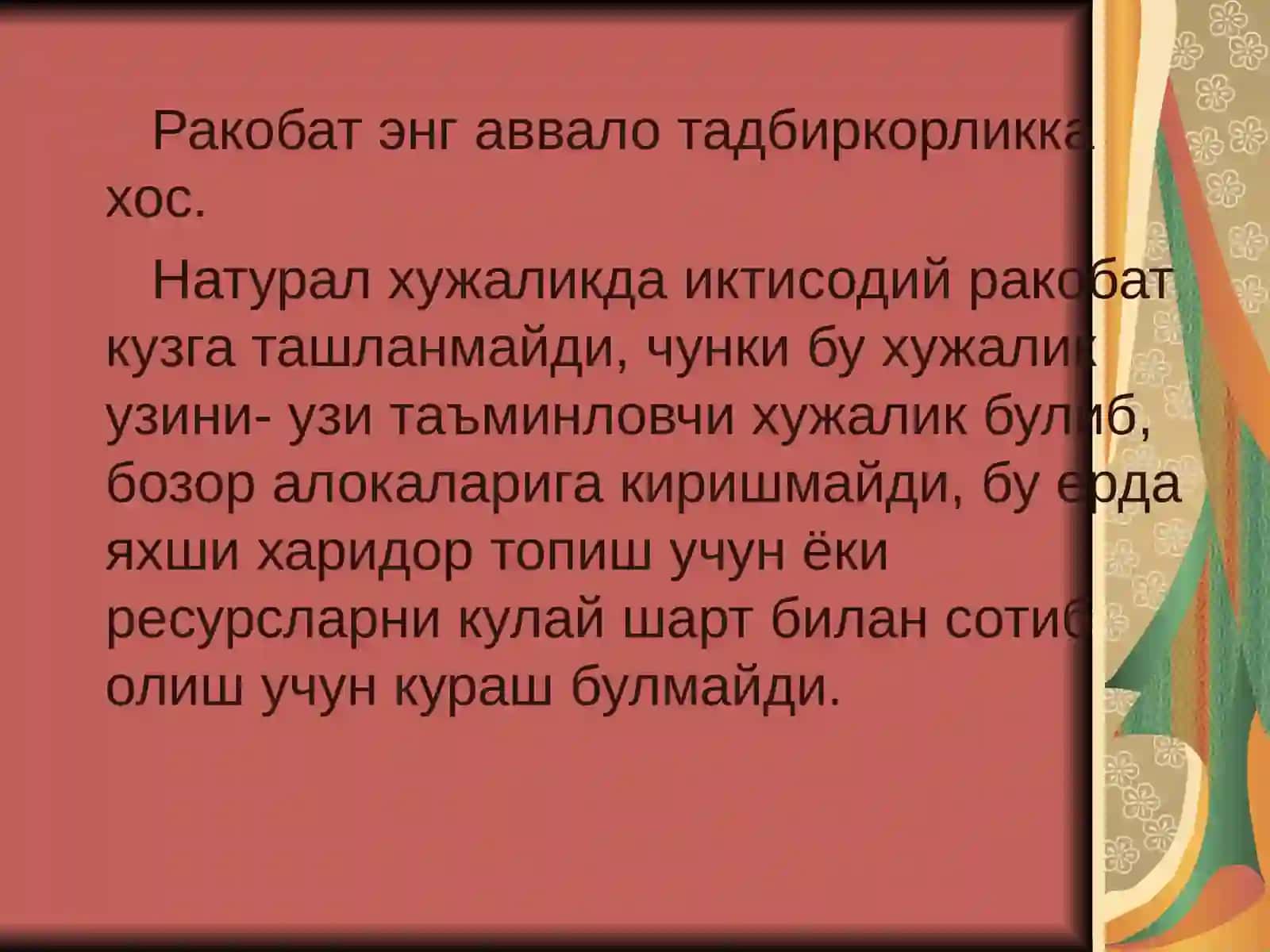 Monopolistik raqobat bozorlari 4