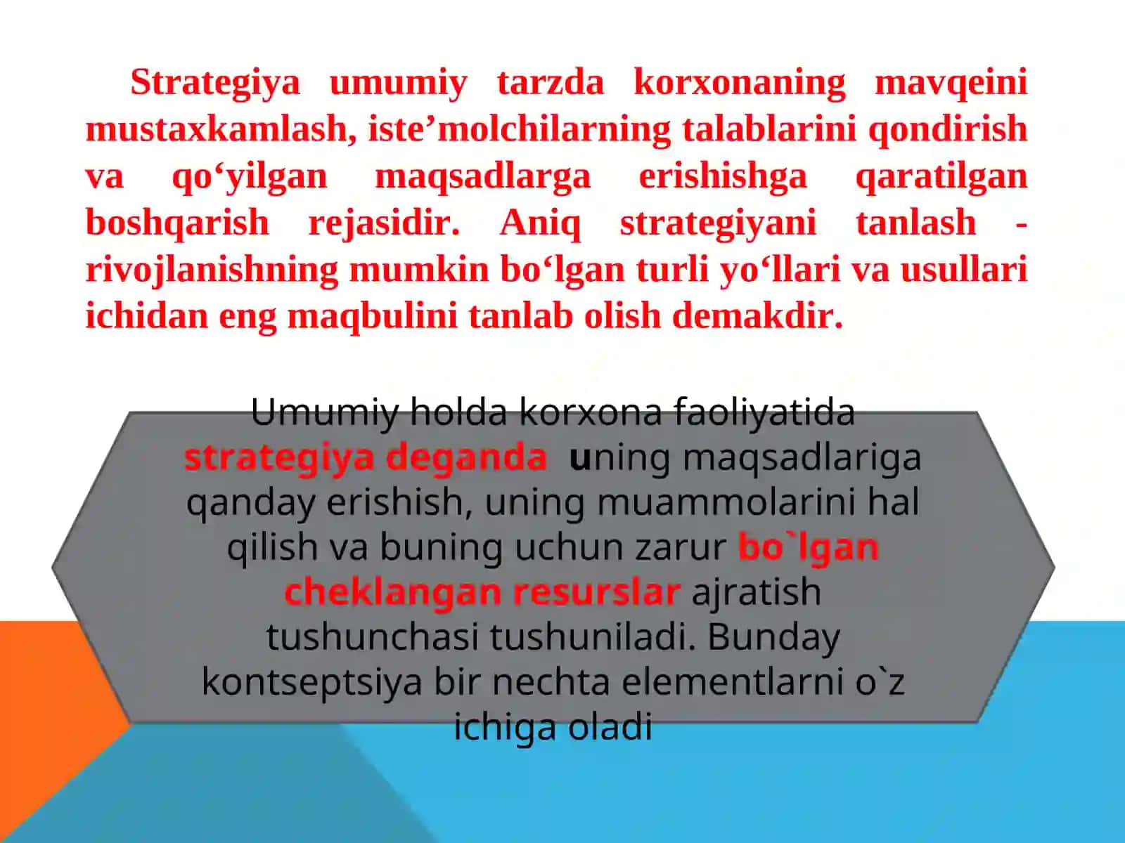 Strategiya grekcha 4