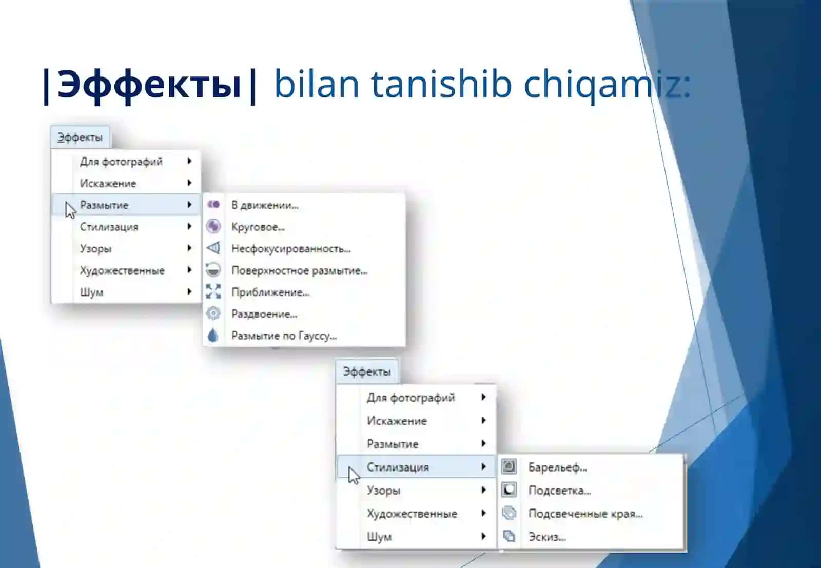 Paint.Net dasturida rasmlarni qayta ishlash 4