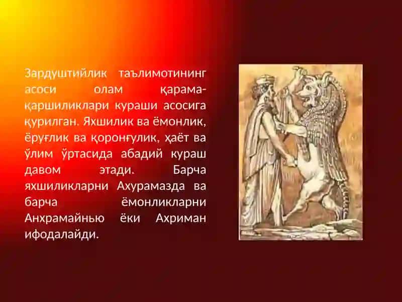 Фалсафа фани ривожланиши 4