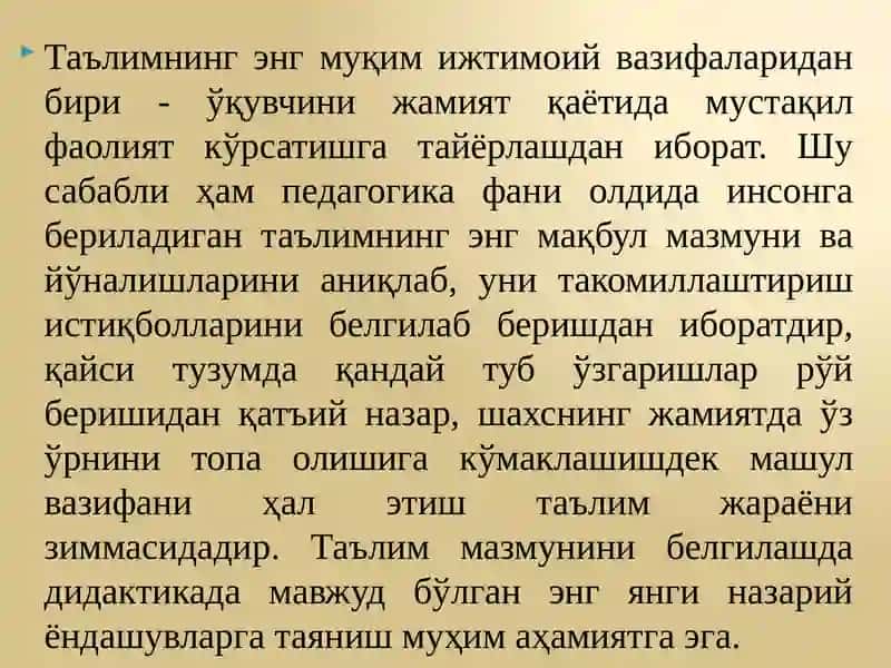 Таълимни ташхис этиш 4