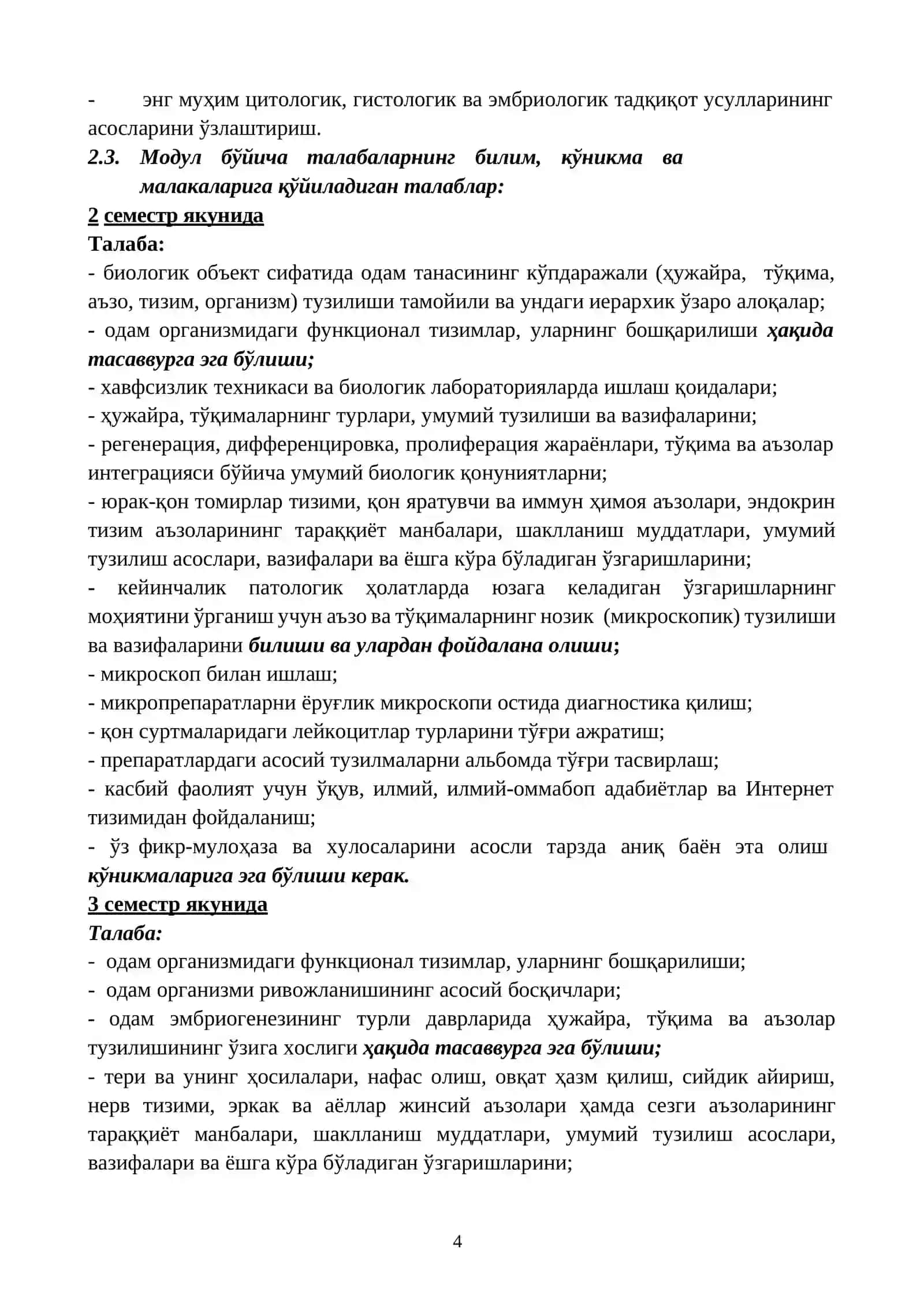Gistologiya Tsitologiya Embriologiya modul dasturi 4