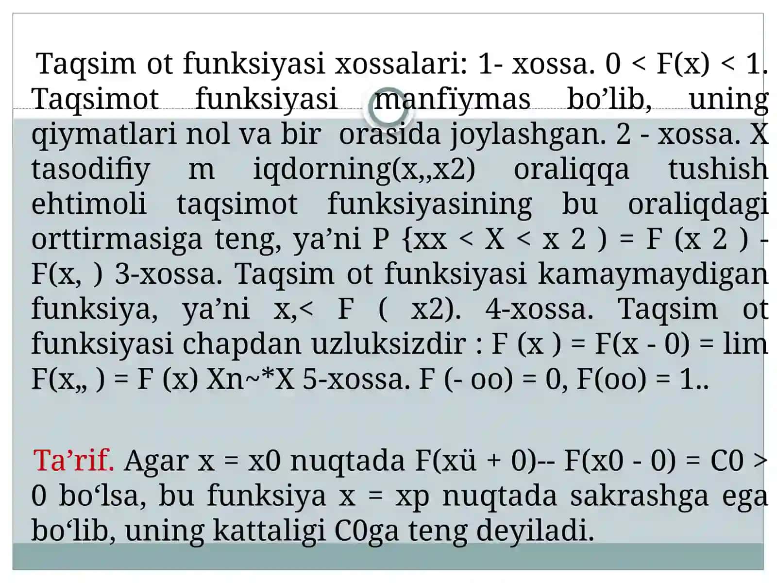 Ko‘p  o‘lchovli  tekis  taqsimot qonuni 4