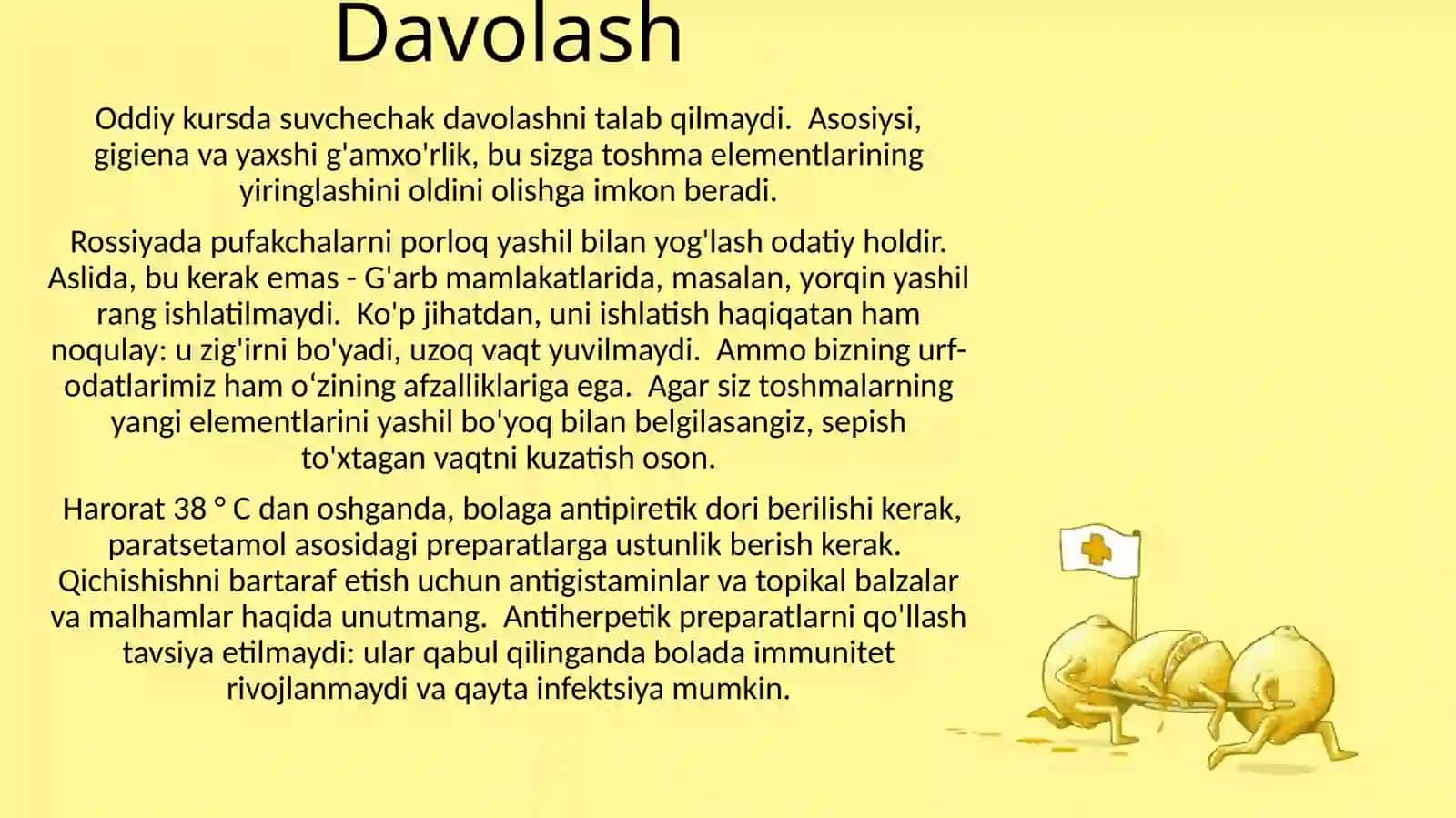 Bolalar infektsiyalari 4