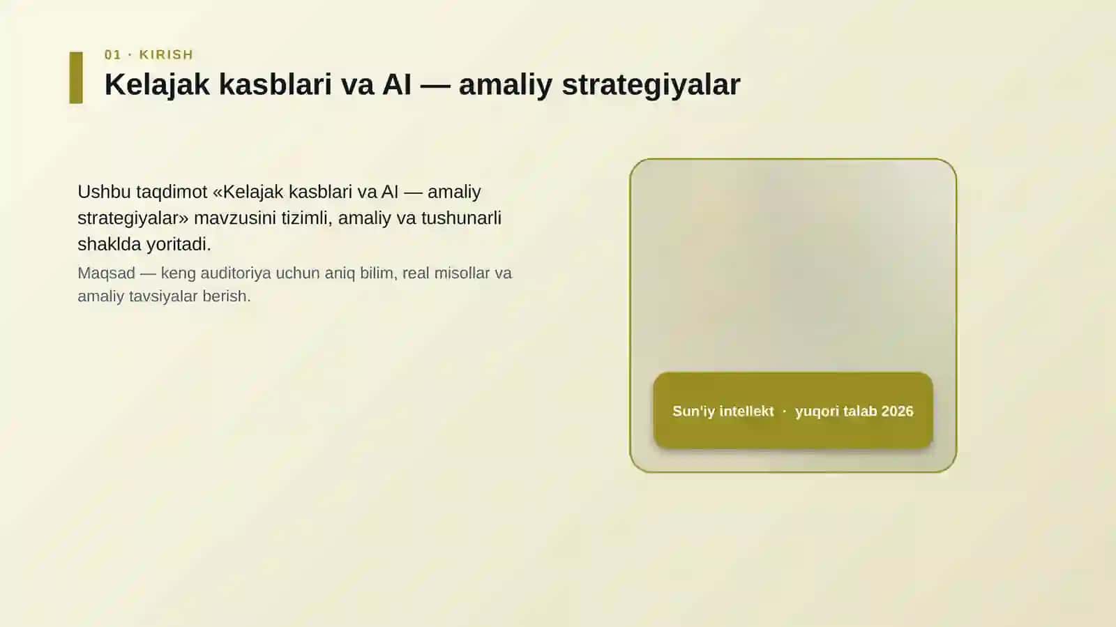 Kelajak kasblari va AI — amaliy strategiyalar 4