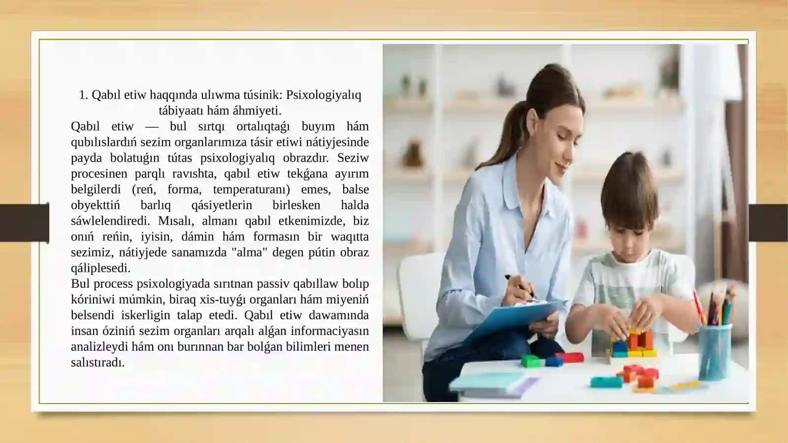 Qabıl etiw haqqında tusinik ha`m onın` nızamlıqları 4