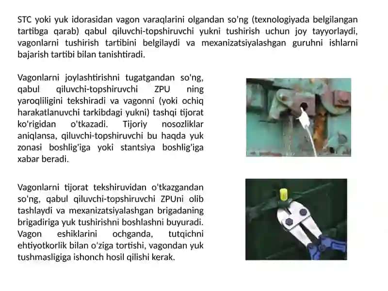 Юкларни тушириш, сақлаш 4