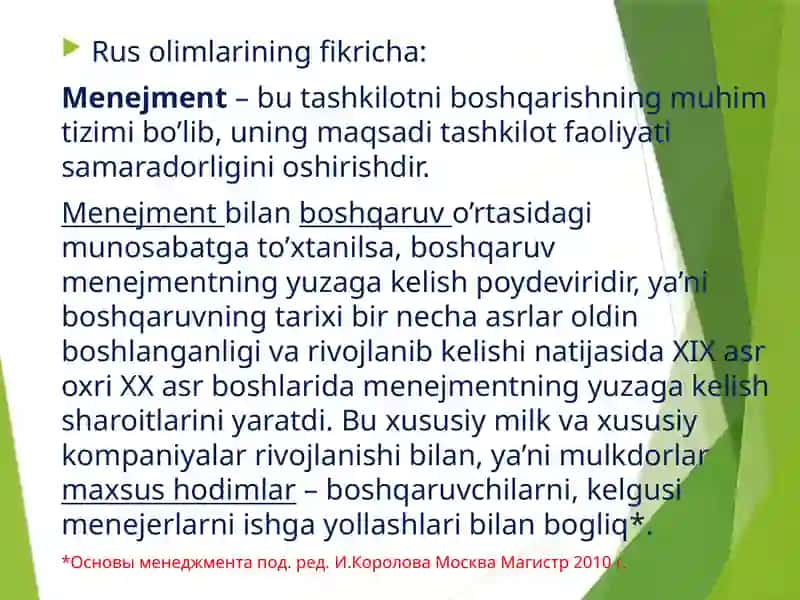 Menejment texnologiyasi 4