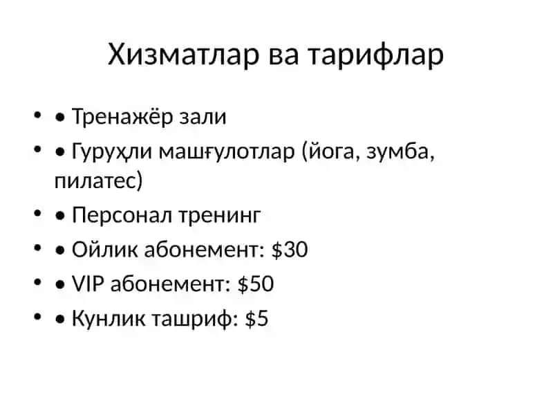 Фитнес-Клуб Бизнес-Режа 4