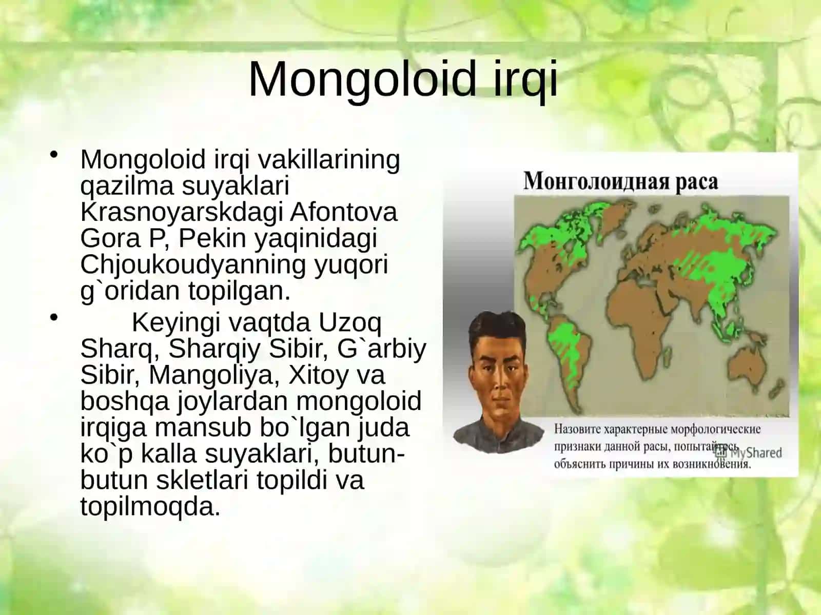 Irqlar va ularning vujudga kelishi 4