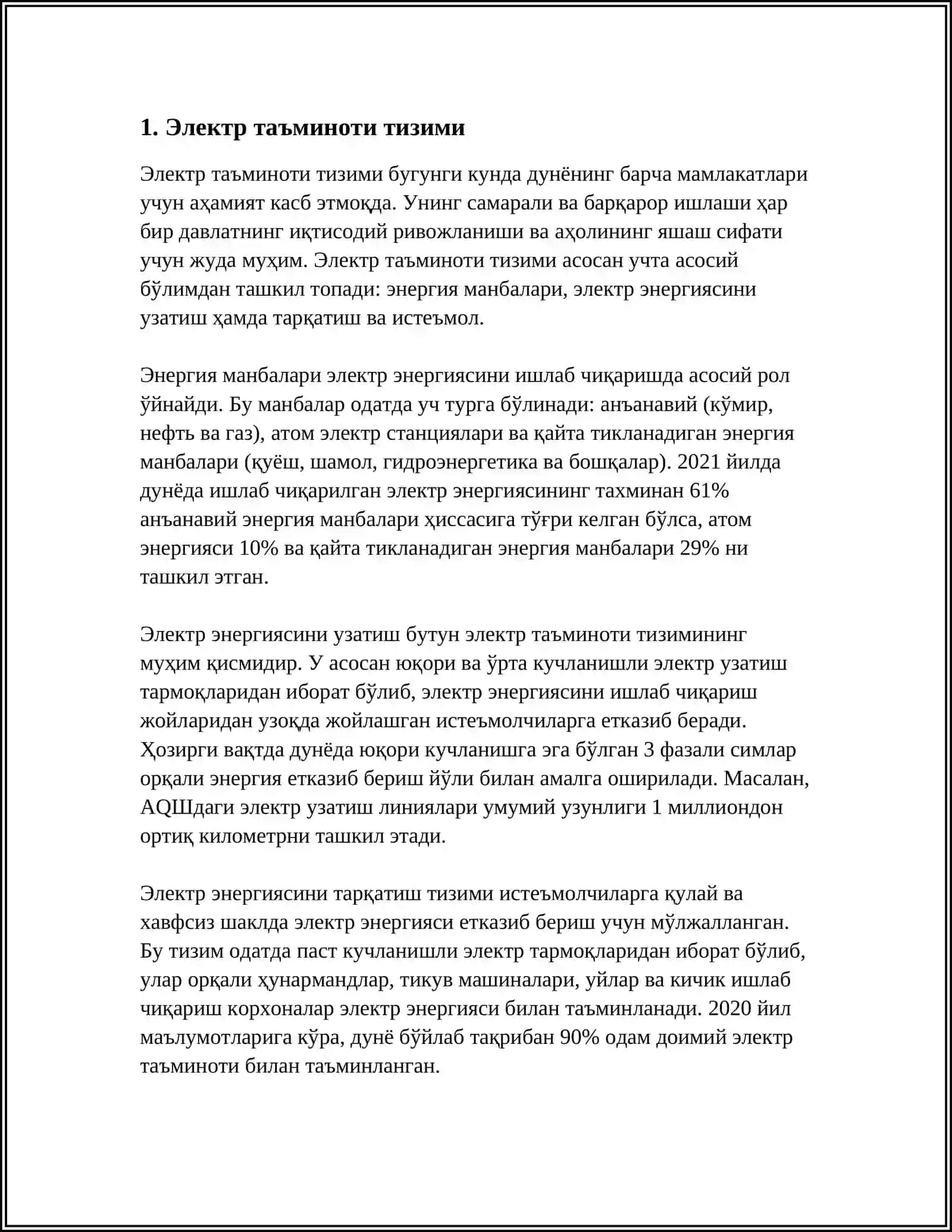 ТАРМОҚ АДАПТЕРИ ПЛАТАСИ 4