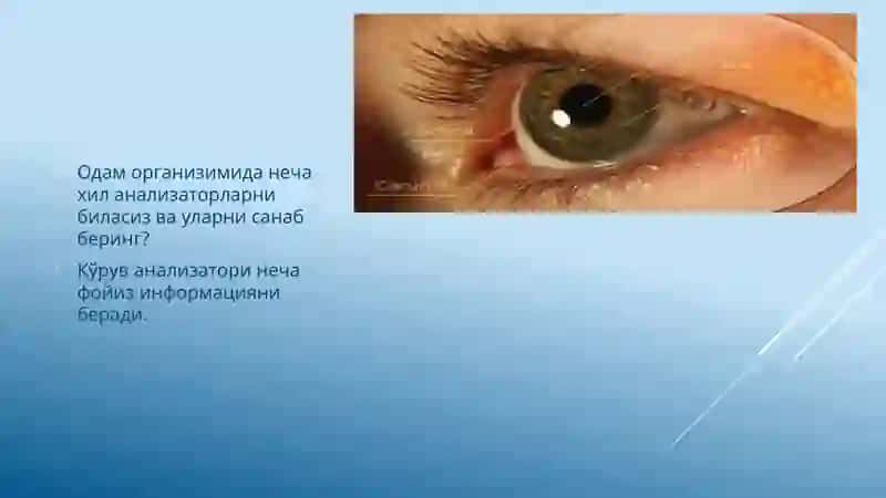 РефракциЯбузилишлари 4