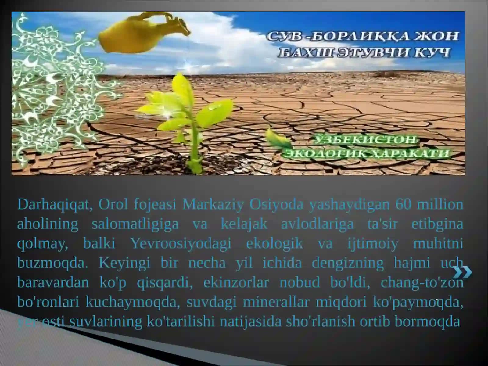 INSONIYATNING EKOLOGIK IXTISOSLASHISHI 4
