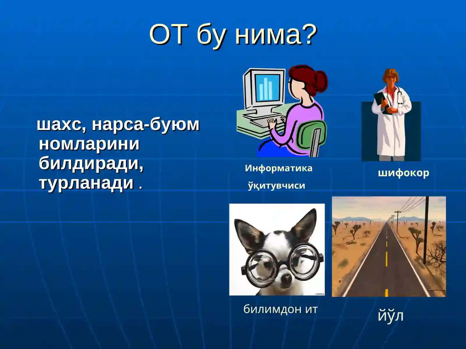 Сўз туркумлари 4
