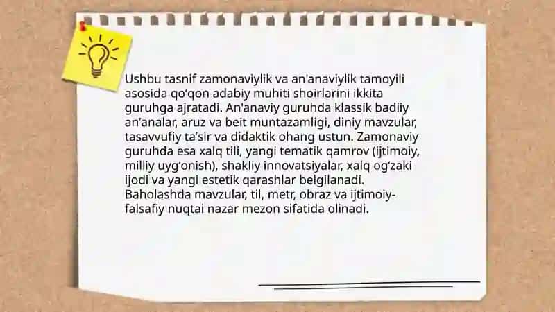 Tazkirayi Qayumiy 4