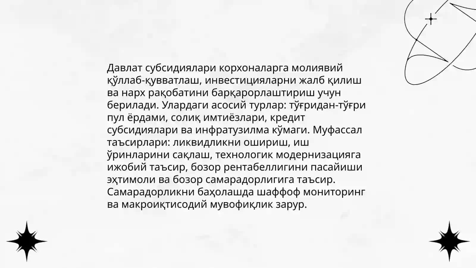 Солиқ сиёсати ва корхоналарнинг солиқ юки 4