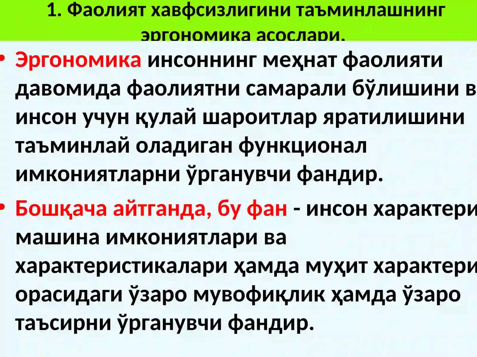 Ҳаёт фаолиятихавфсизлиги 4