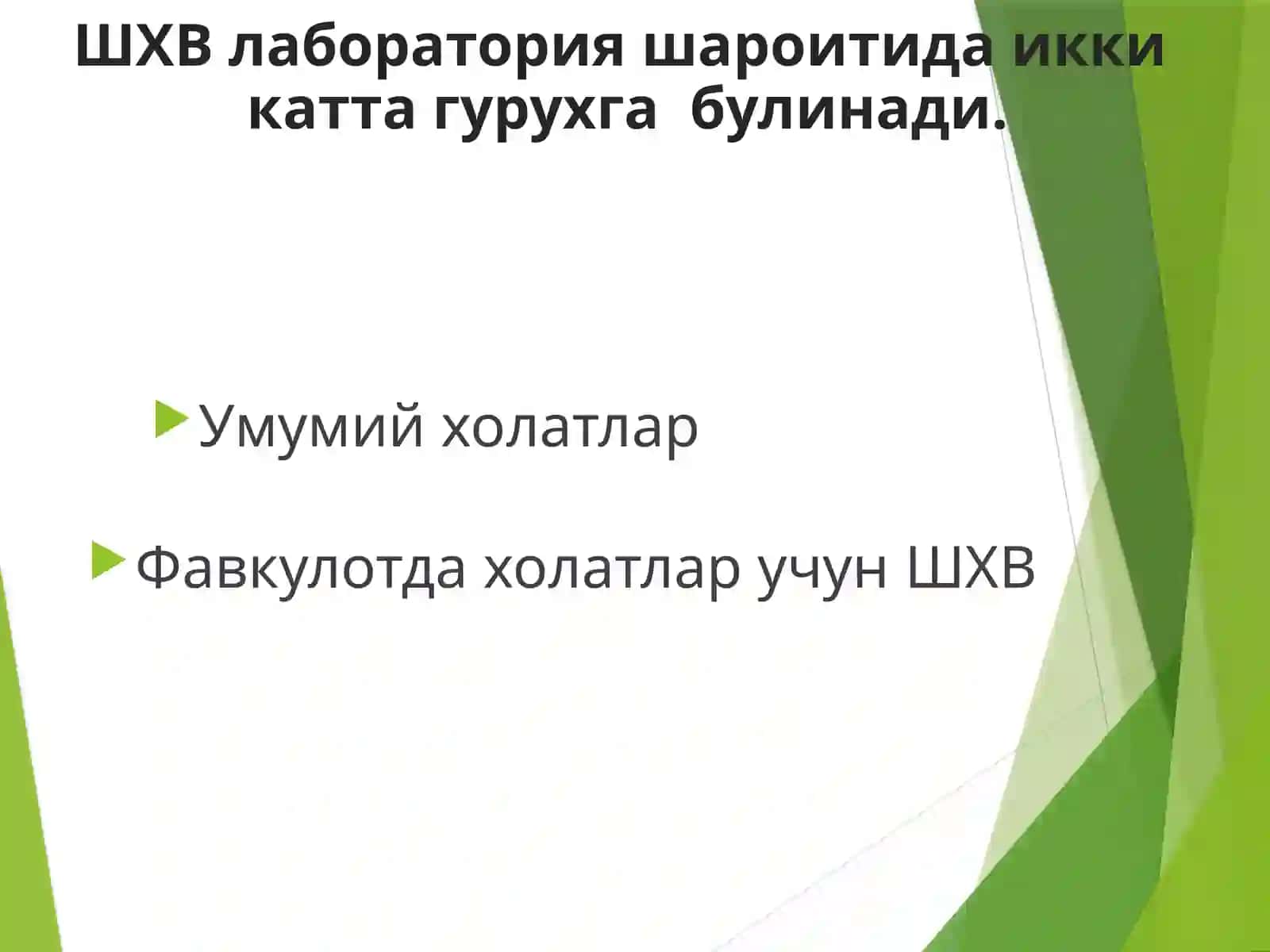 ШХВ лабораториясида шахсий химоя воситалари фойdаланиш 4