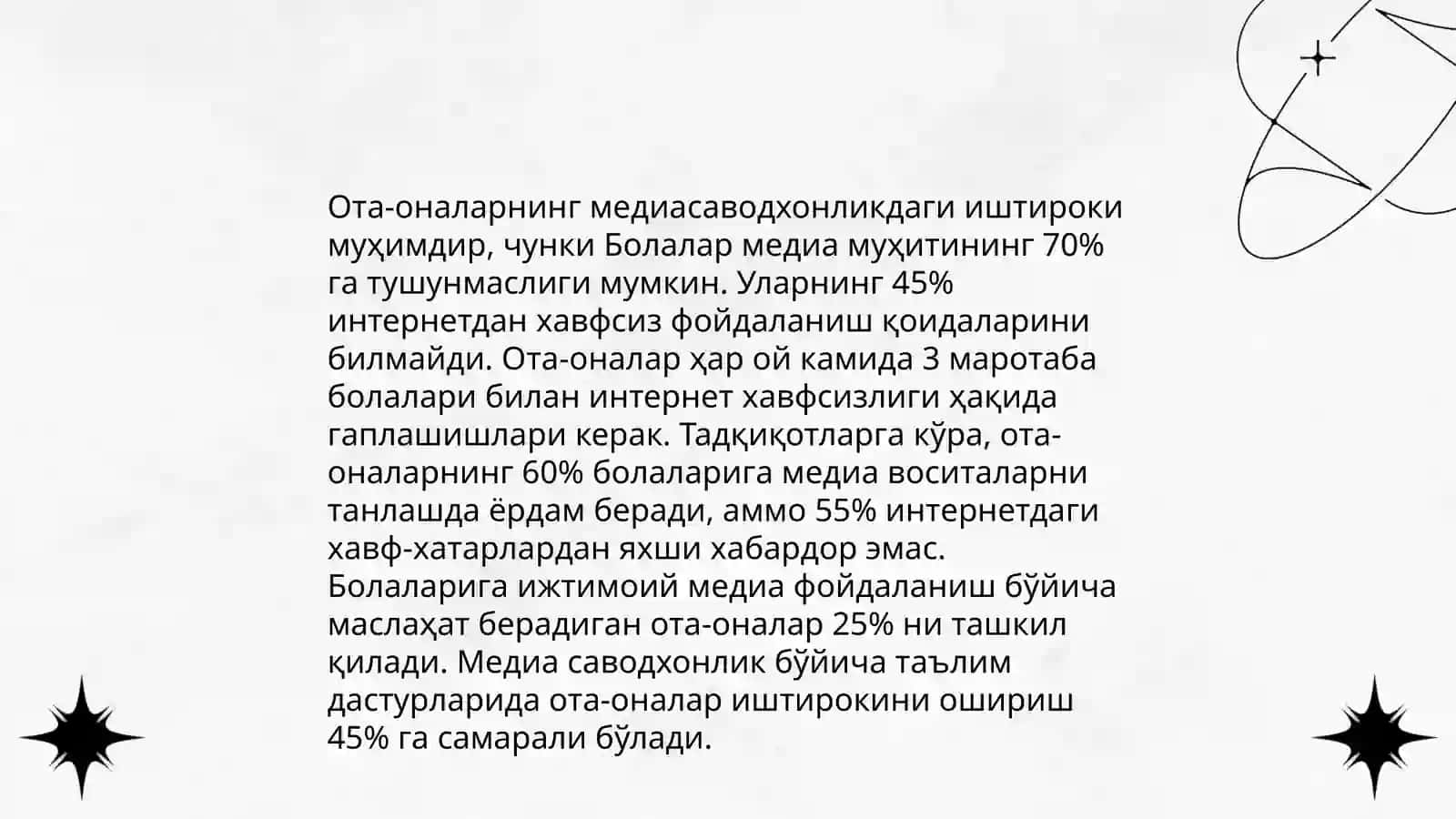 Медиа саводхонликни ривожлантириш йуллари 4