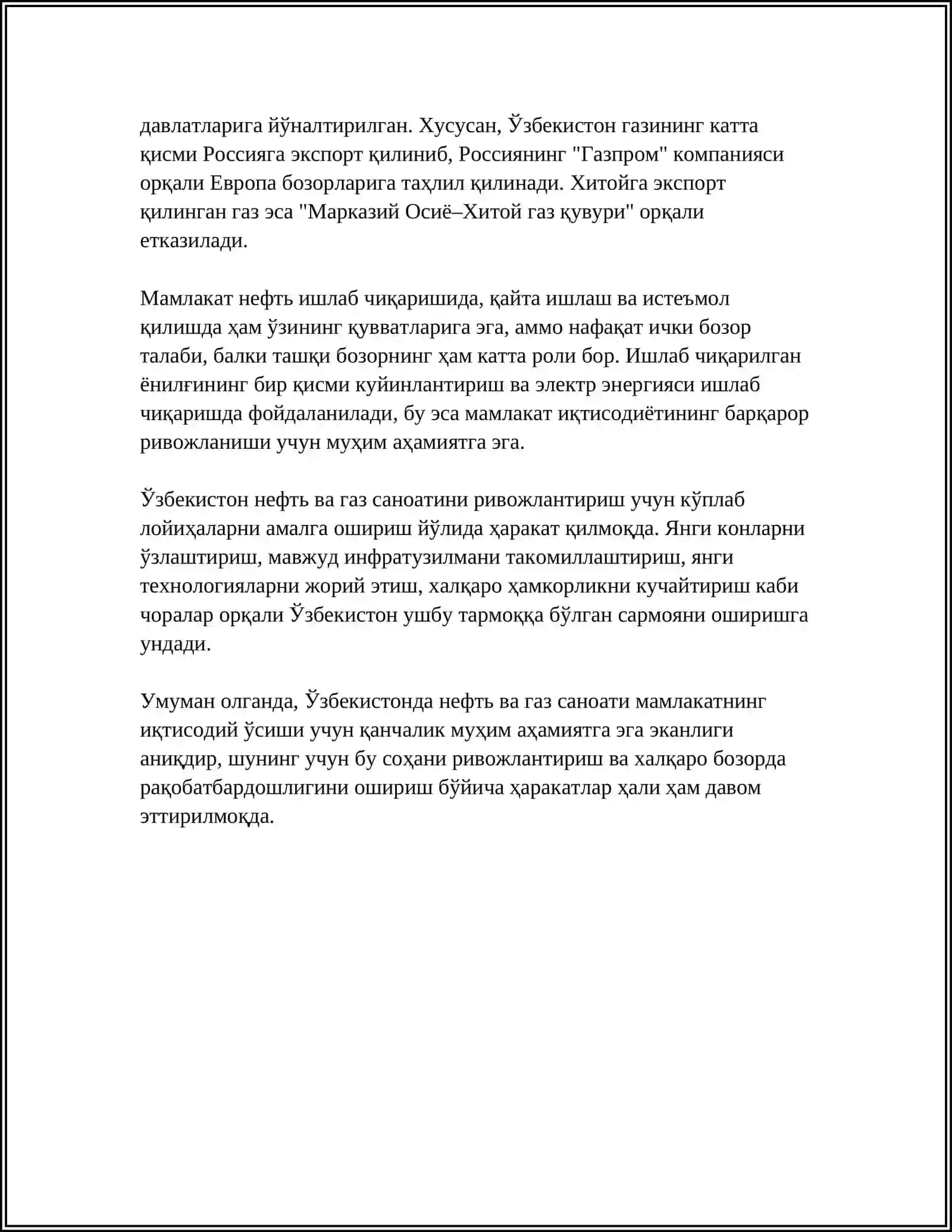 UZBEKNEFTEGAZ AJ 4