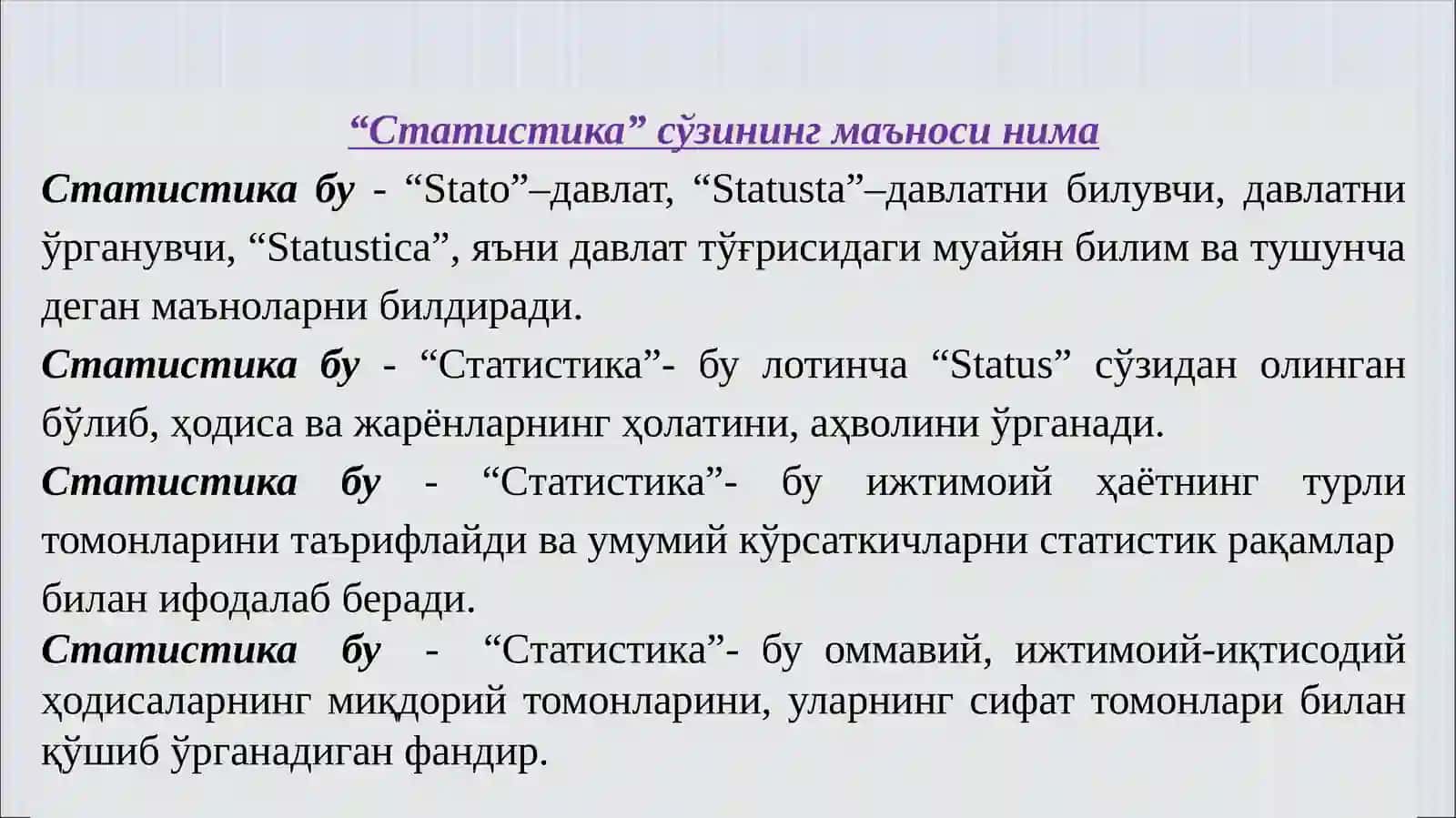 СТАТИСТИК КУЗАТИШ УСЛУБИЯТИ 4