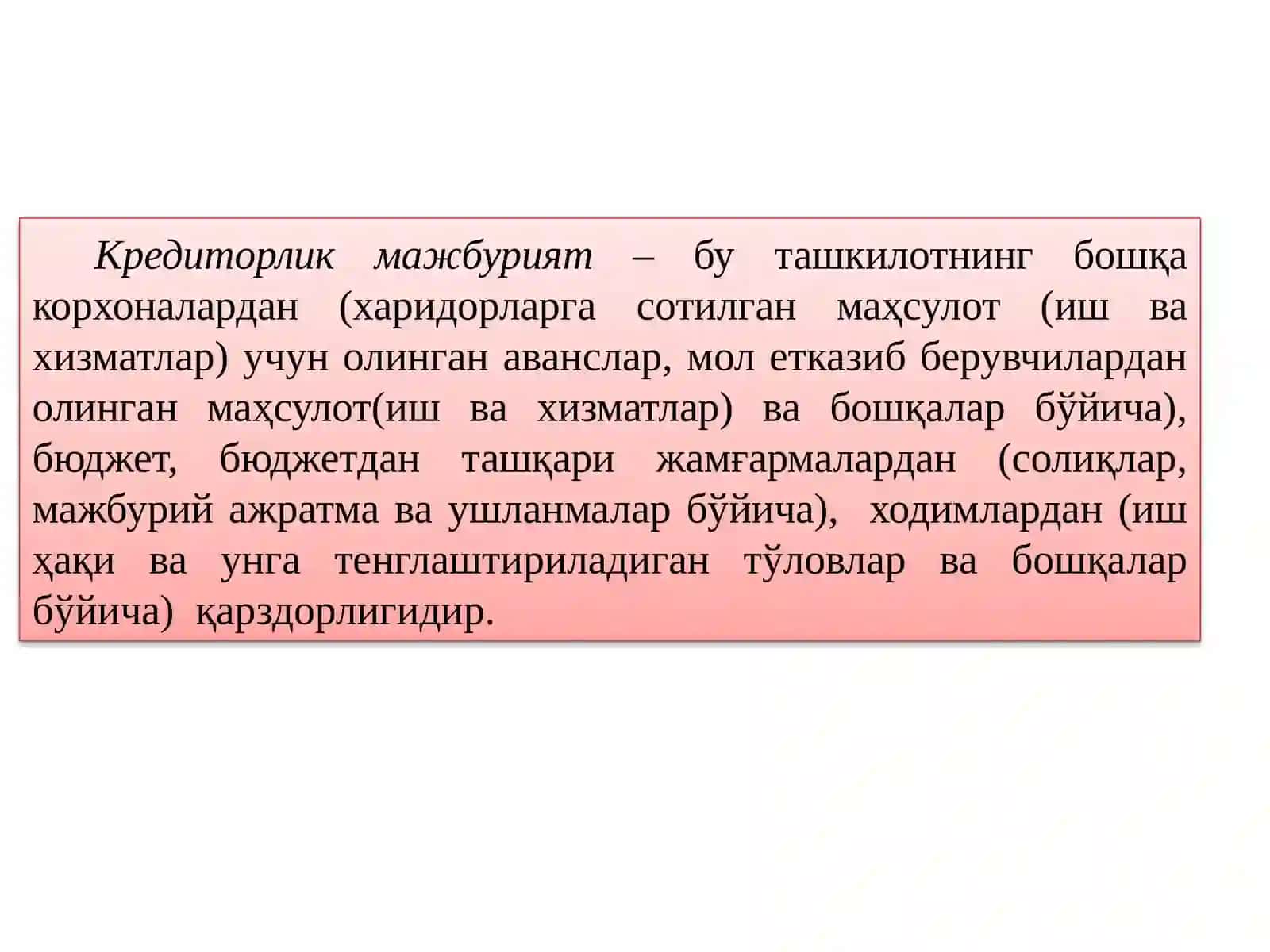 Турли дебитор ва кредиторлар билан ҳисоблашувлар ҳисоби 4
