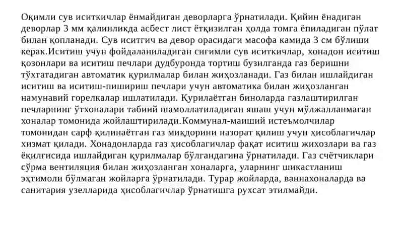 Газ жихозларини ўрнатиш 4