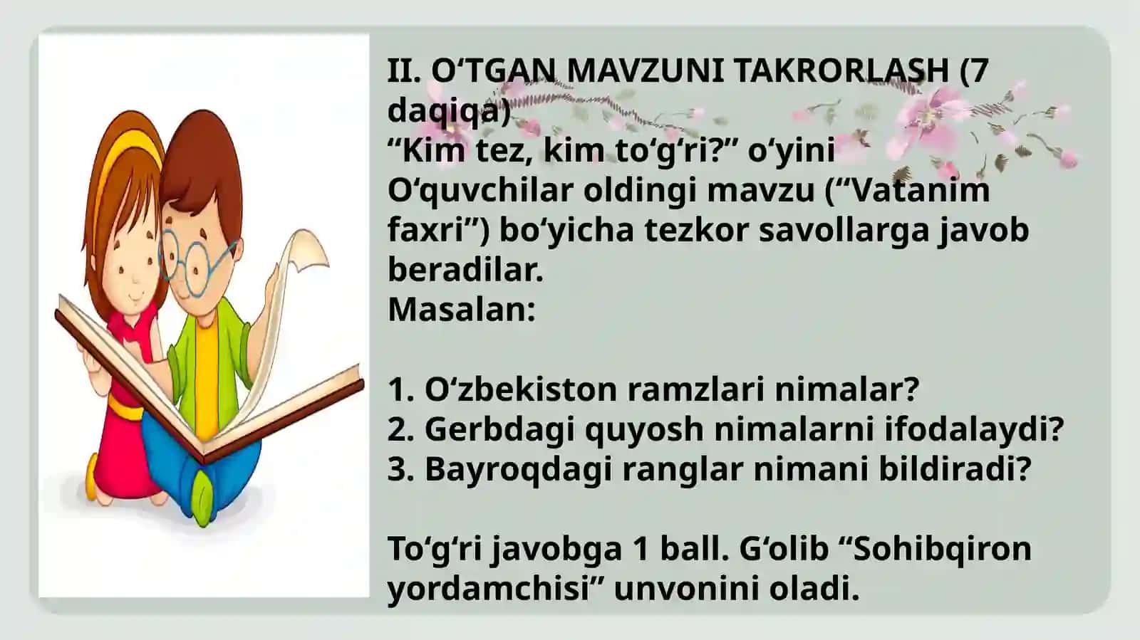 4-sinfo’qishsavodxonligi darslikdan Sohibqiron bobom mening 4