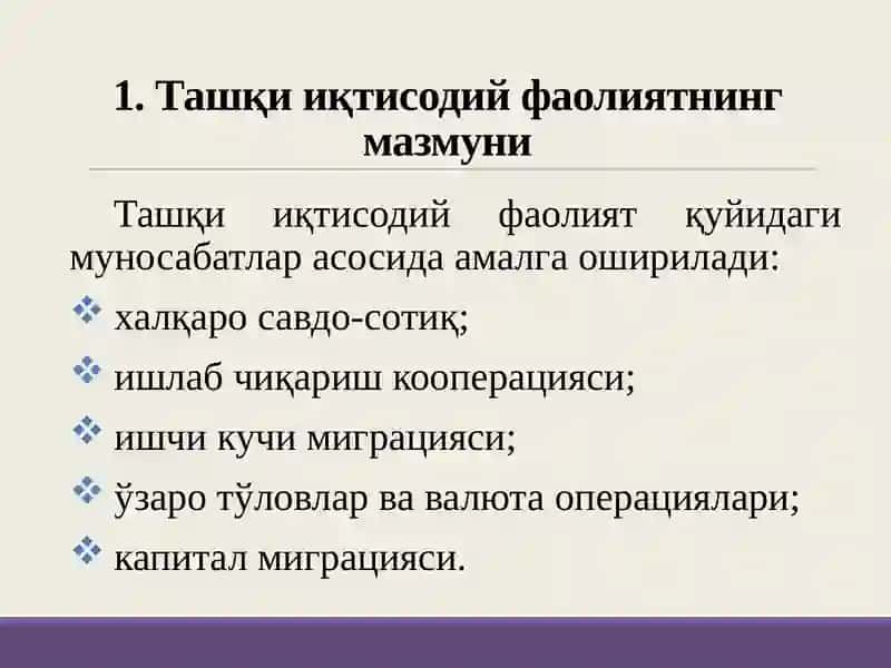 Ташқи иқтисодий фаолият статистикаси 4