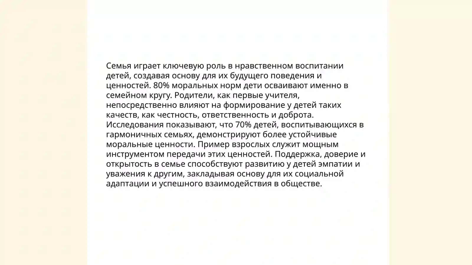 Сотвололдиева Шахзода 4