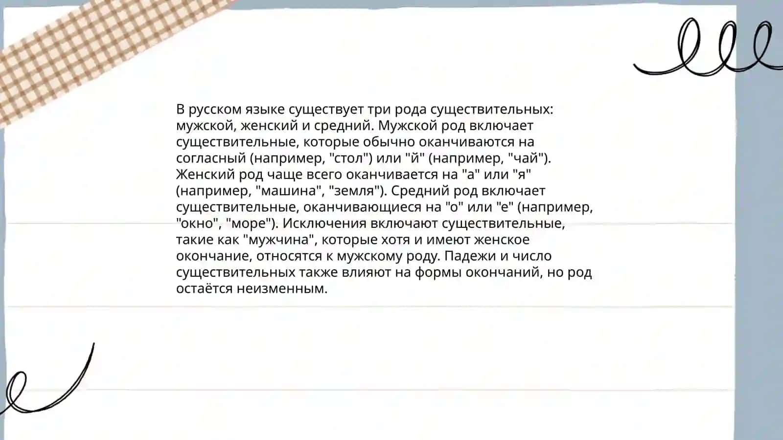 Облоёровой Муяссар 4