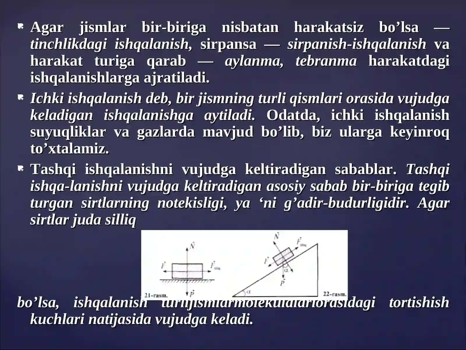 Физика фани ўқитиш 4