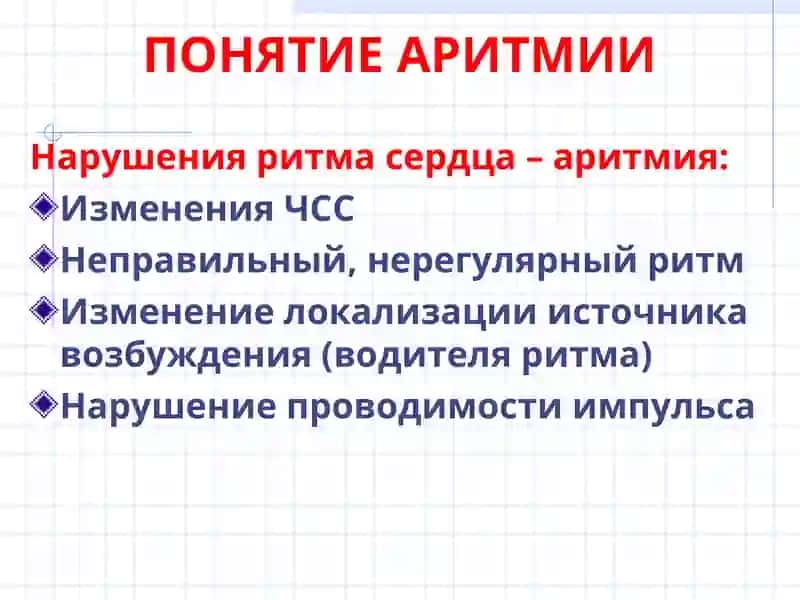 Кафедрапатофизиологии 4