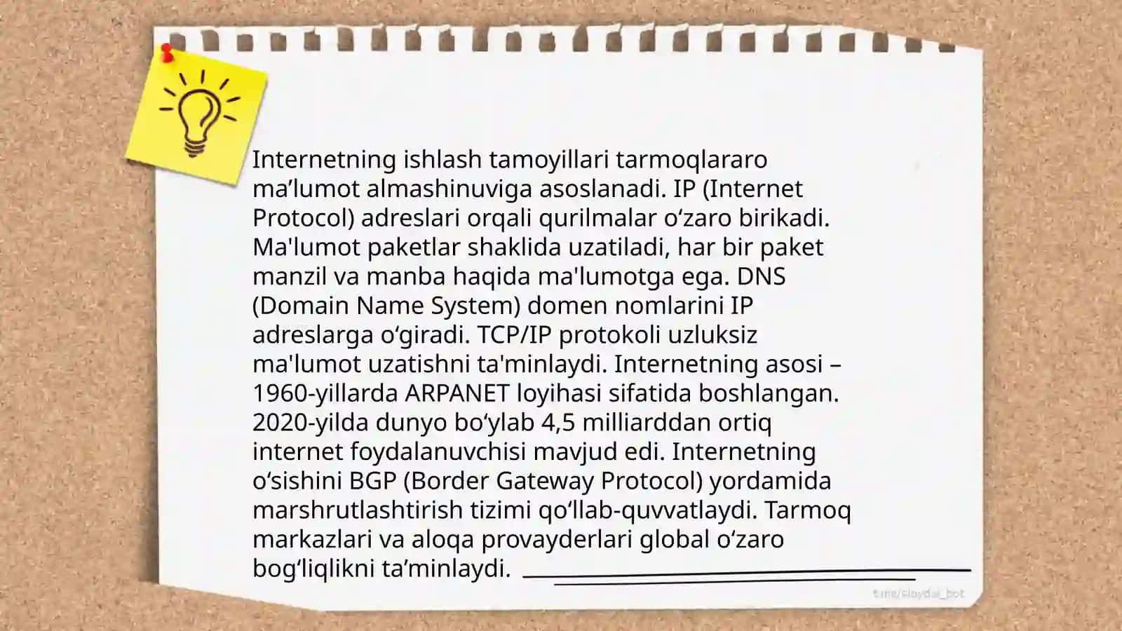 Internet tarmoqlari va ularning turlari 4