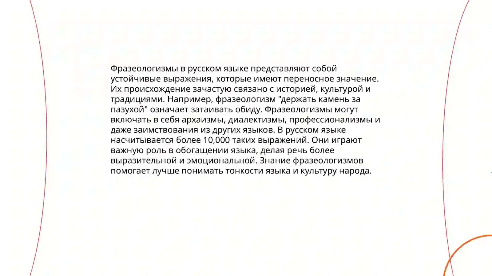 Тургунбаева Меруерт 4