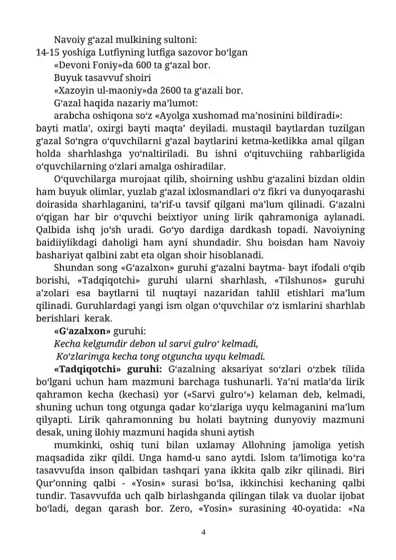 8 sinfda Alisher Navoiyning Kelmadi. Dars ishlanma 4