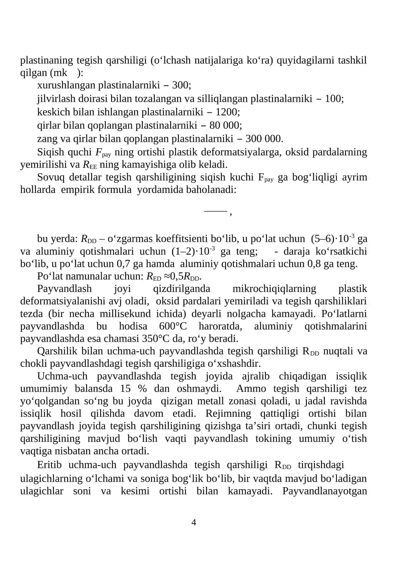 KONTAKTLI PAYVANDLASHDAGI ELEKTR QARSHILIK 4