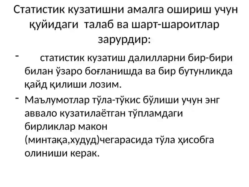 СТАТИСТИК КУЗАТИШ 4