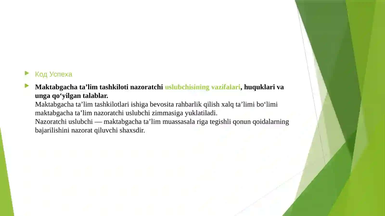 Maktabgacha ta’lim nazoratchisi tomonidan metodik ishlarga rahbarlik qilish 4